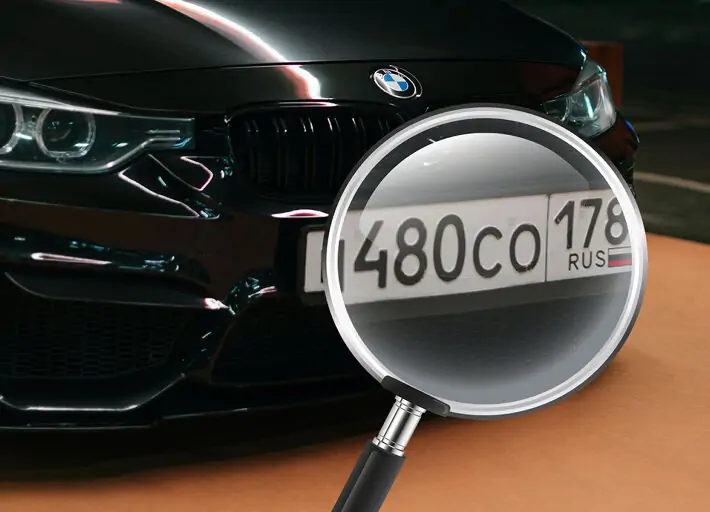 Пробить авто по госномеру